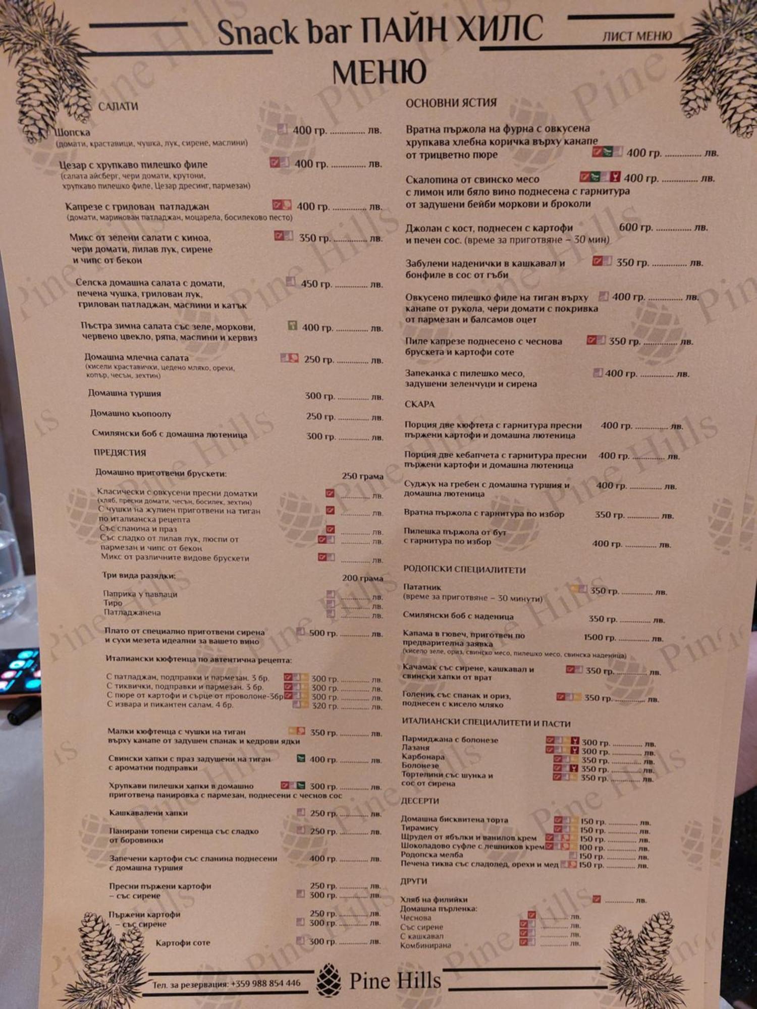 Aparthotel Pine Hills Pamporowo Zewnętrze zdjęcie